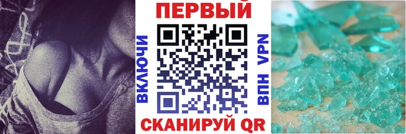 АМФЕТАМИН Premium Альметьевск