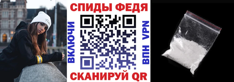 гидра рабочий сайт  Альметьевск  Amphetamine Premium 