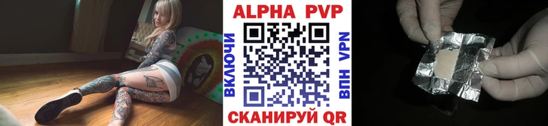 APVP Crystall  Альметьевск 