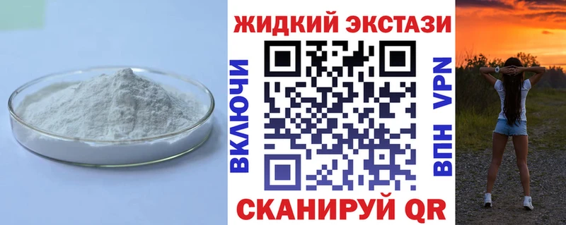 БУТИРАТ GHB  цены наркотик  mega tor  Альметьевск 