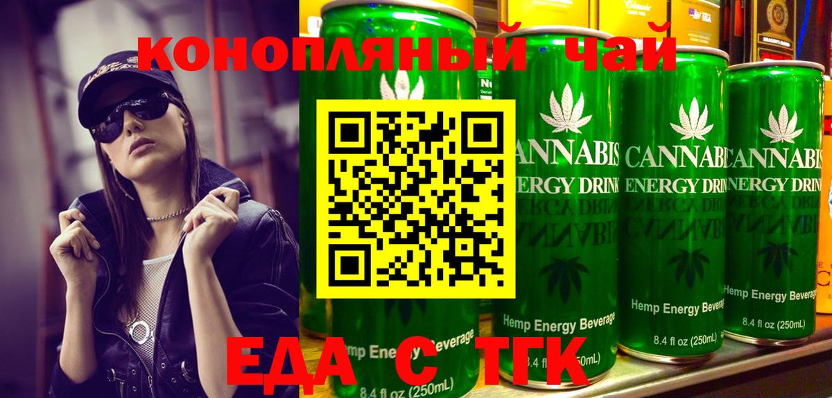 Canna-Cookies марихуана  Альметьевск 