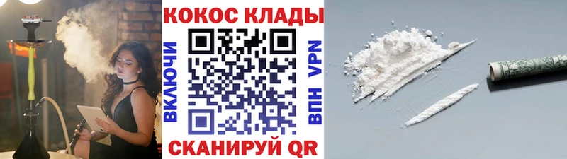 Cocaine 97%  ОМГ ОМГ   Альметьевск 