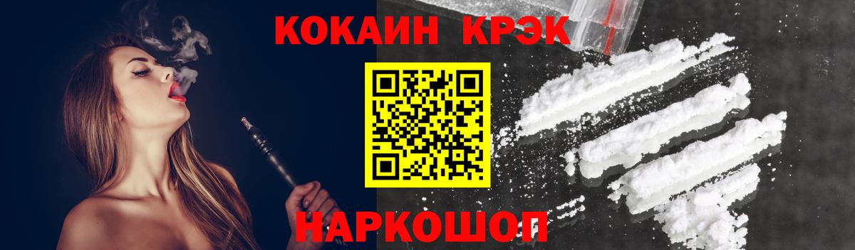 Кокаин Columbia Альметьевск