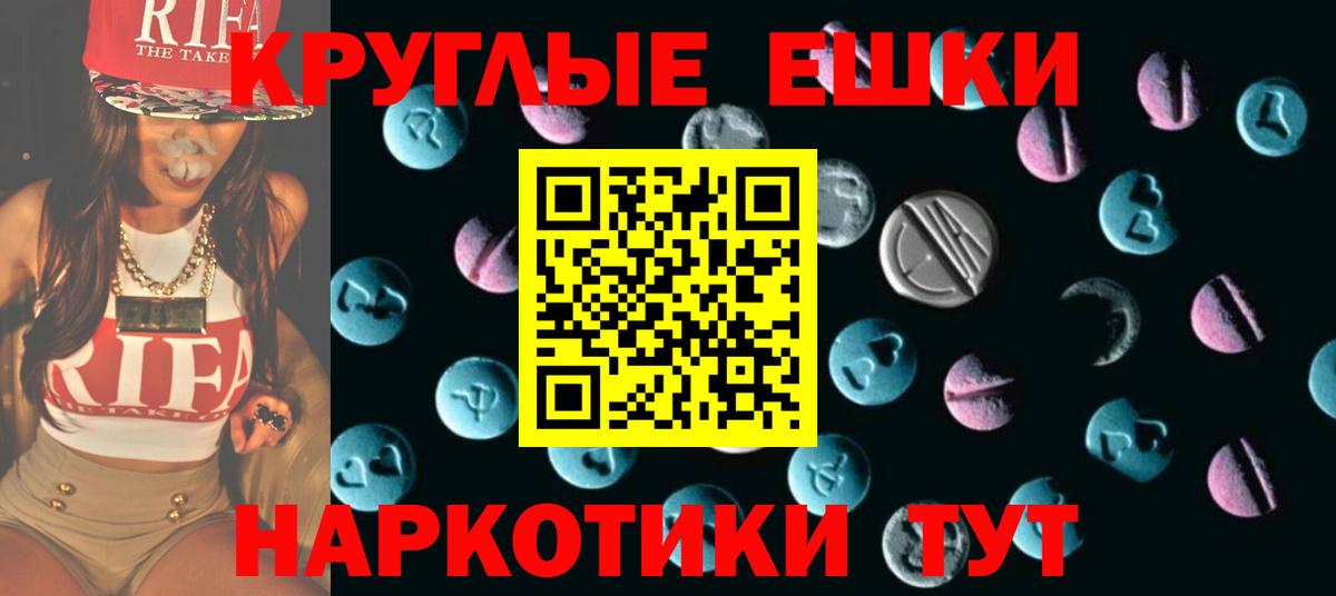 Ecstasy Philipp Plein Альметьевск