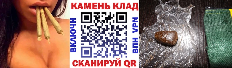 Гашиш хэш  Альметьевск 