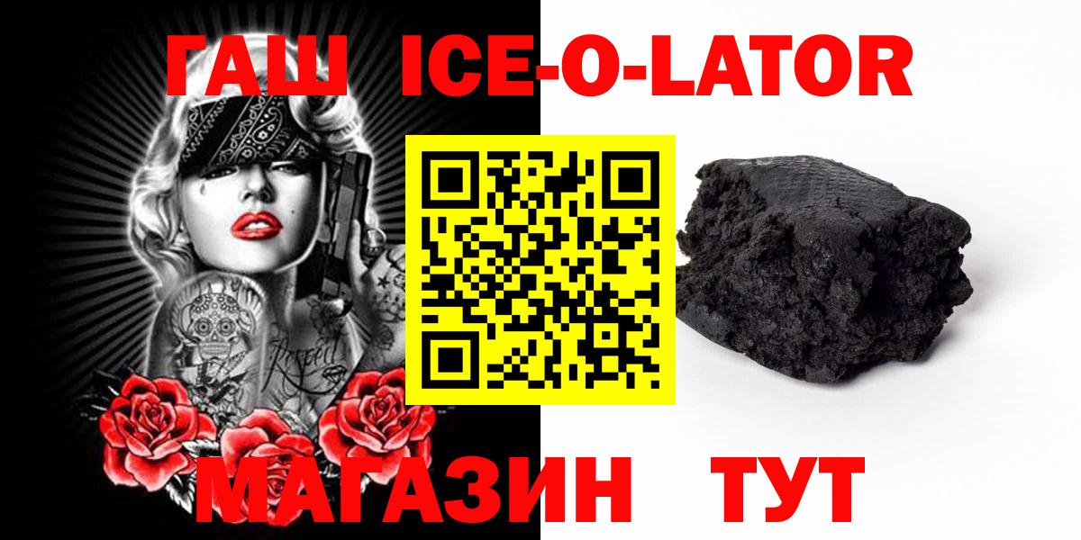 ГАШИШ убойный Альметьевск