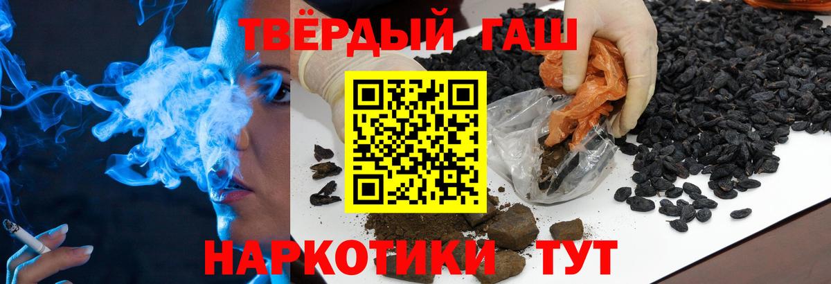 Гашиш Изолятор Альметьевск