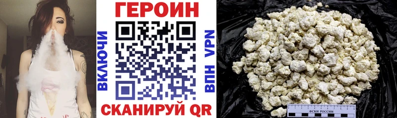 blacksprut ссылка  где продают   Альметьевск  Героин VHQ 