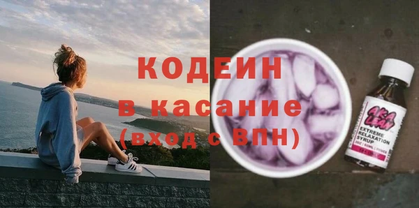 спайс Верхнеуральск