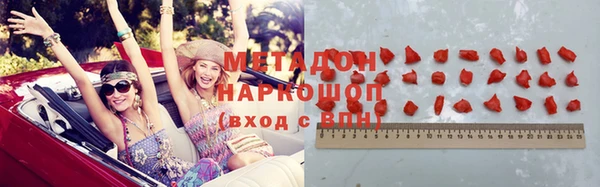 мефедрон VHQ Сафоново