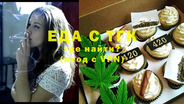стаф Саяногорск