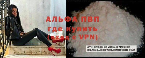 спайс Верхнеуральск