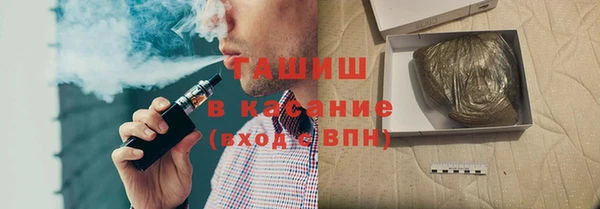 спайс Верхнеуральск