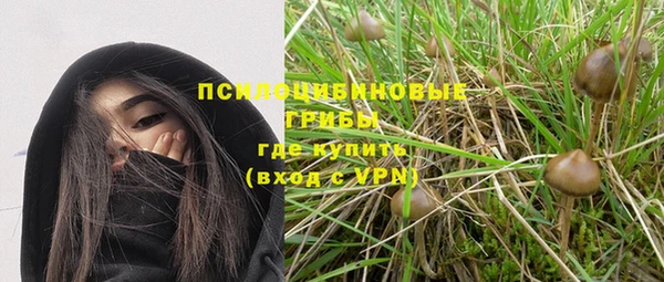 спайс Верхнеуральск
