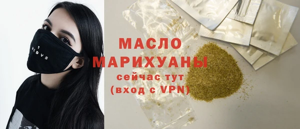мефедрон VHQ Сафоново