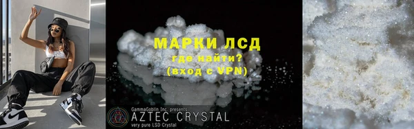стаф Саяногорск