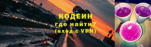 прущие крисы Сатка