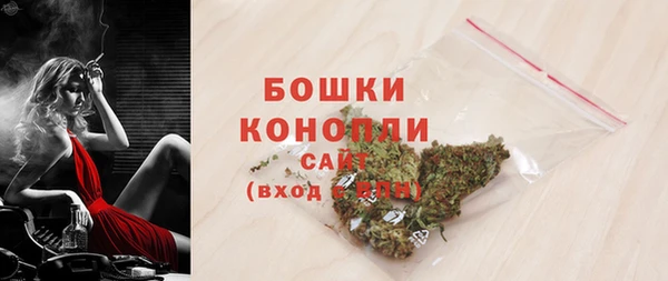 мефедрон VHQ Сафоново