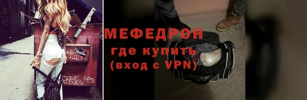 герыч Верея