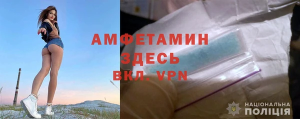 герыч Верея