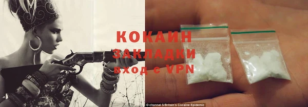 спайс Верхнеуральск