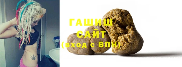 герыч Верея