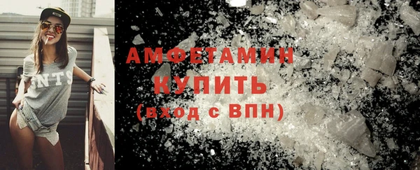 мефедрон VHQ Сафоново