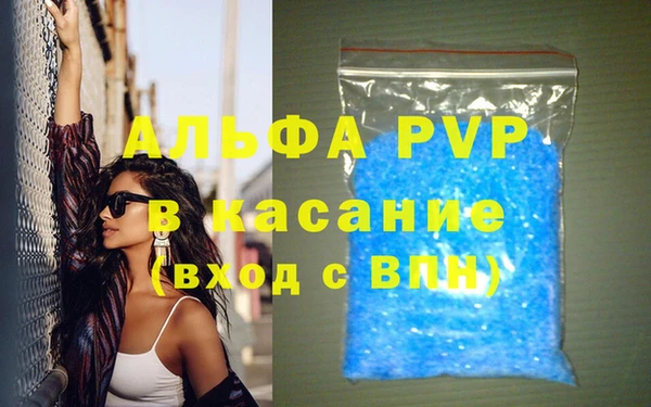 спайс Верхнеуральск
