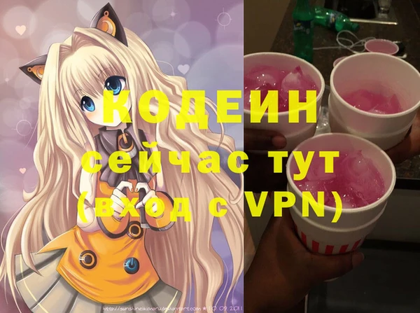 спайс Верхнеуральск