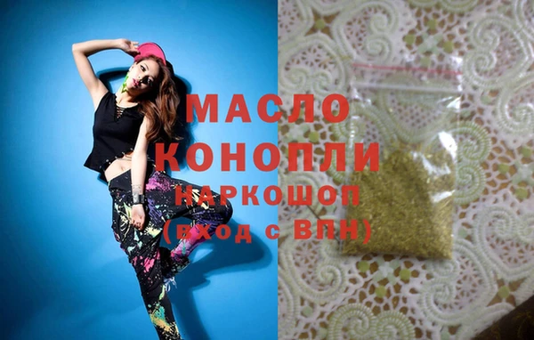 спайс Верхнеуральск