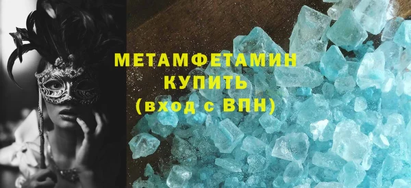 спайс Верхнеуральск
