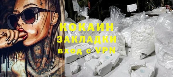 спайс Верхнеуральск