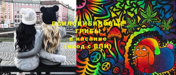 спайс Верхнеуральск
