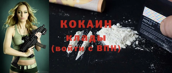 спайс Верхнеуральск