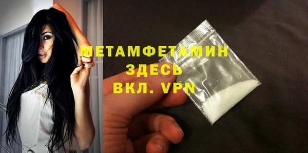 герыч Верея