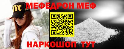 мет Азнакаево