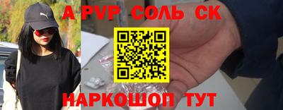 альфа пвп VHQ Абинск