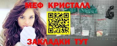 бутик Абакан