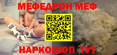 крисы Севастополь