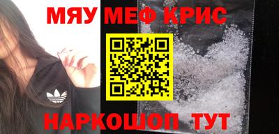 бутик Абакан