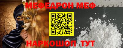 бутик Абакан