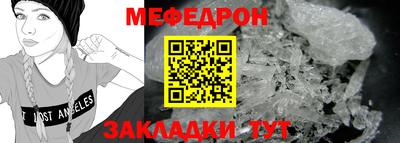бутик Абакан
