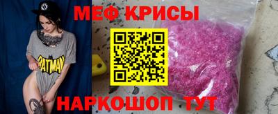 бутик Абакан