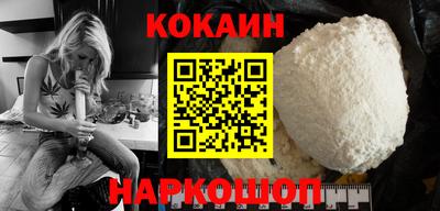 бутик Абакан