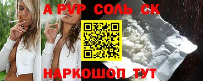 мефедрон Азнакаево