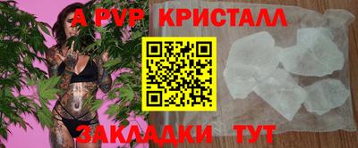 мет Азнакаево