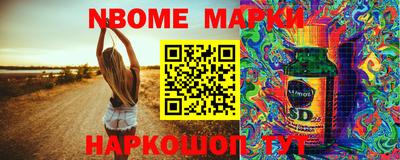 бутик Абакан