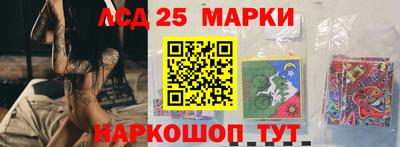 бутик Абакан