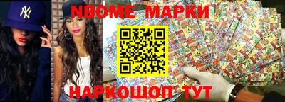 бутик Абакан