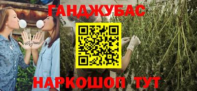 бутик Абакан